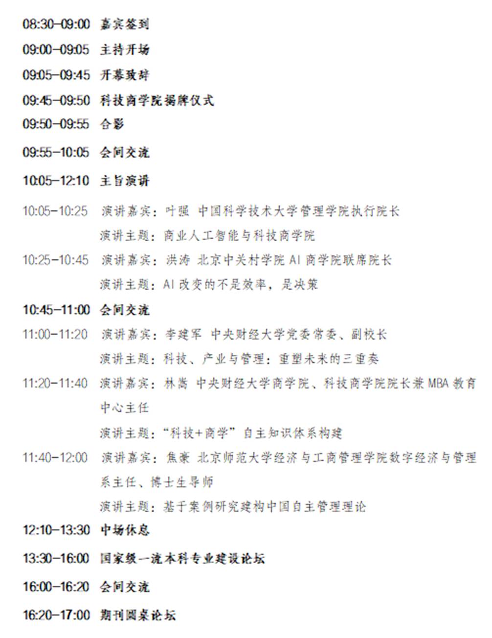 微信图片_20260528173324_2016_3
